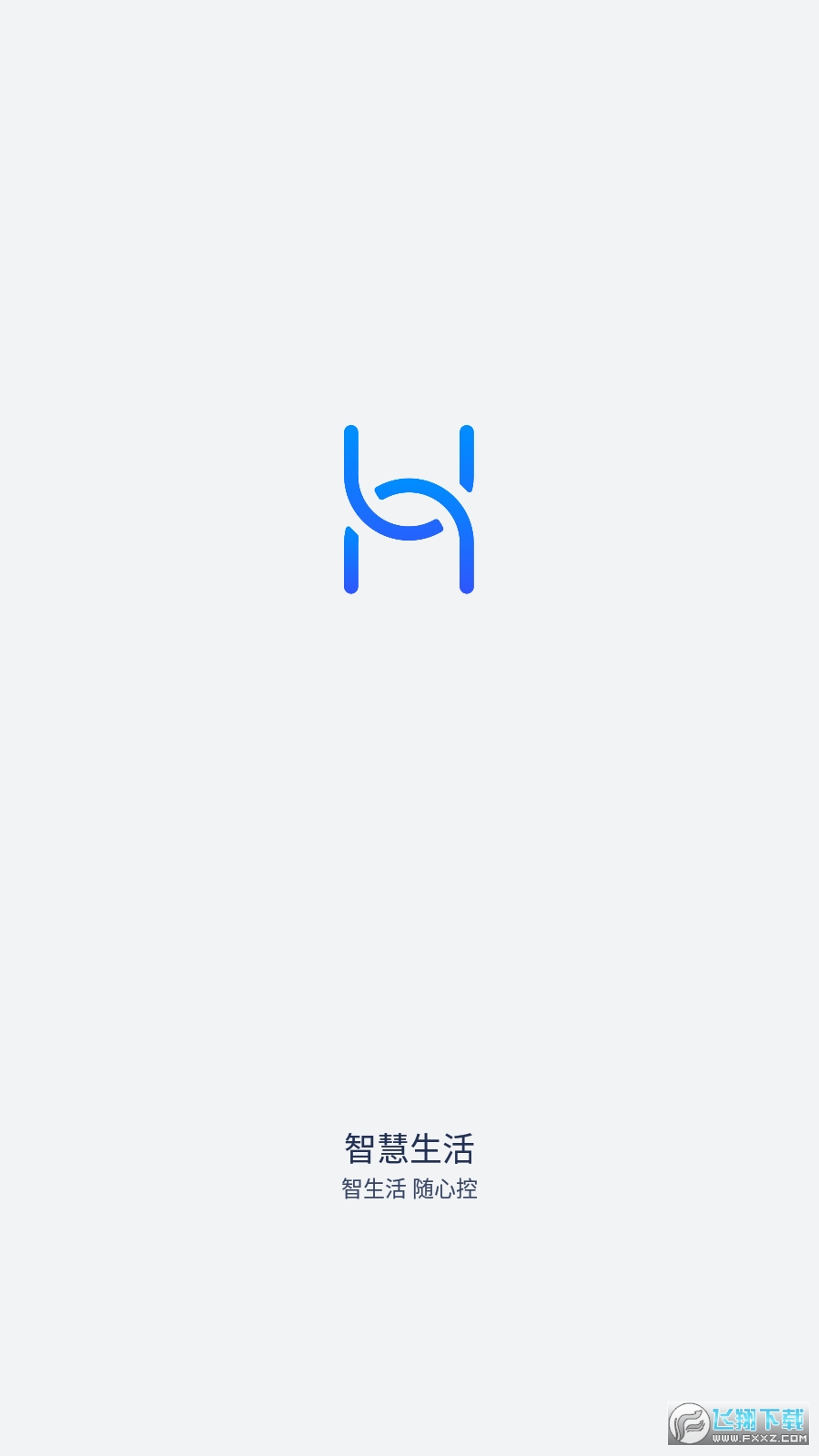 华为智慧生活app最新版