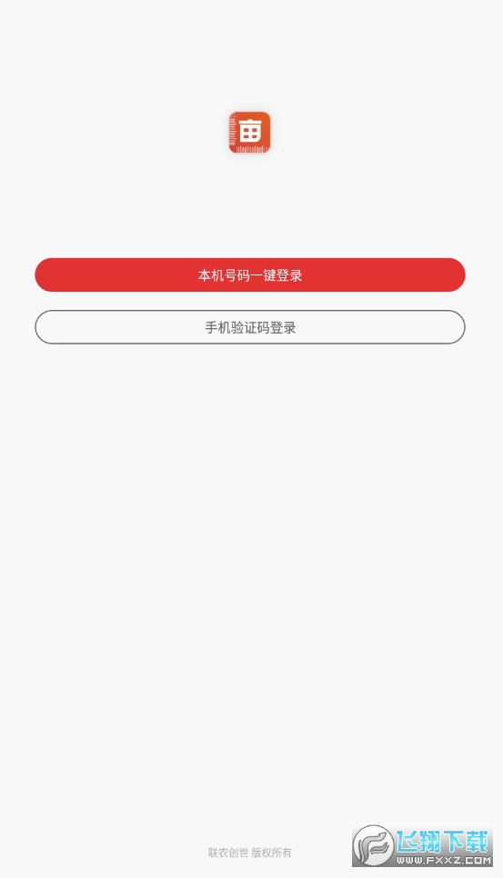 测亩易app