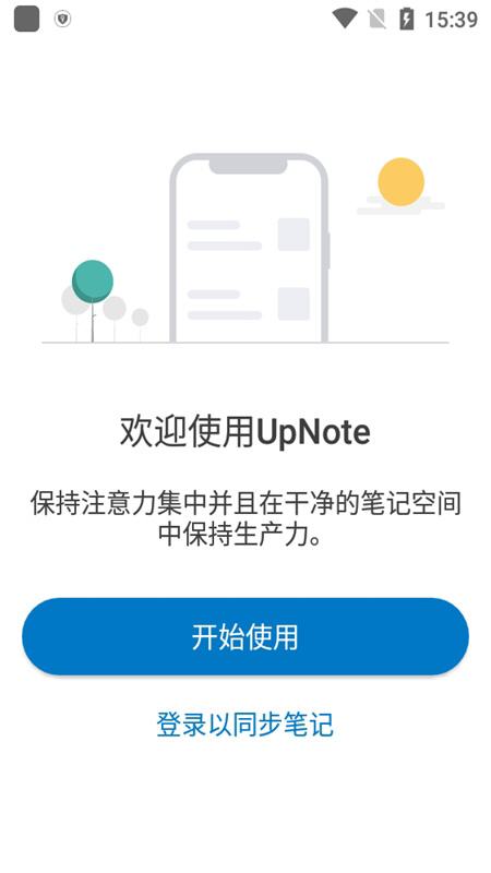 upnote