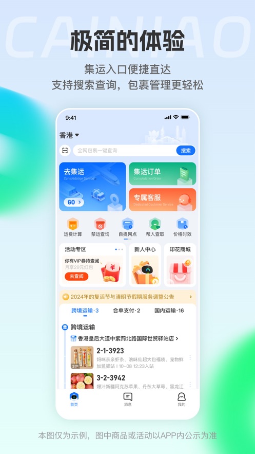 497x883bb.jpg