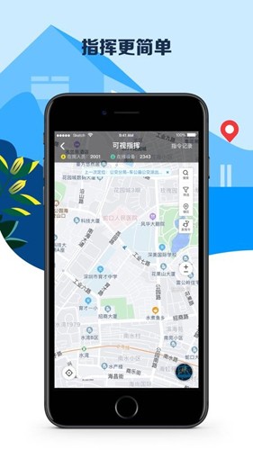 平安深圳考保安证APP