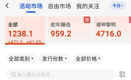 ibox又行了吗 为什么数字藏品又暴涨了-第1张图片-欧意下载