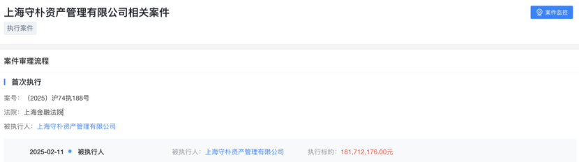 文峰股份因私募产品亏损近2亿-第1张图片-欧意下载