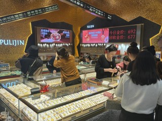 国内黄金价格情人节创新高