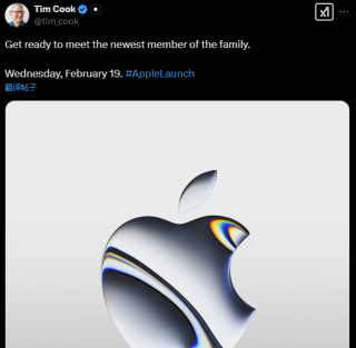 苹果新款iPhone SE有望本月发布
