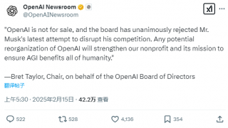 OpenAI拒绝马斯克974亿美元收购提案