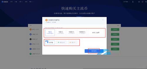 交易所怎么买卖币?交易所买卖币新手教程