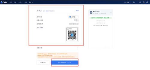 交易所怎么买卖币?交易所买卖币新手教程