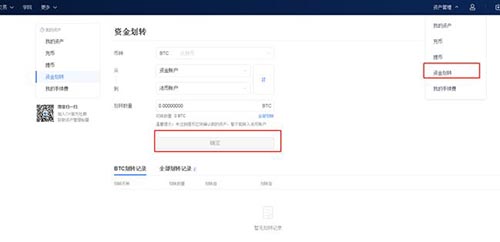 交易所怎么买卖币?交易所买卖币新手教程