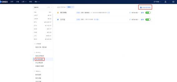 交易所怎么买卖币?交易所买卖币新手教程