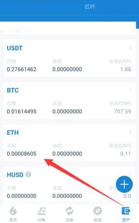 火币上怎么把币卖成钱?火币网买币提现教程