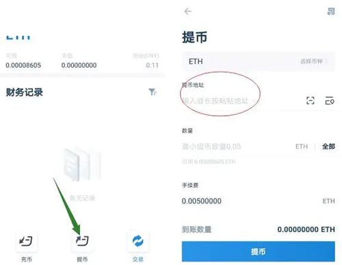 火币上怎么把币卖成钱?火币网买币提现教程