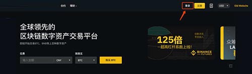 币安怎么提现人民币?币安提现人民币教程