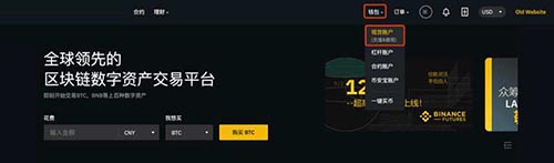币安怎么提现人民币?币安提现人民币教程
