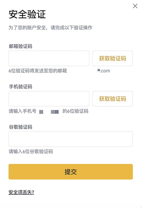 币安怎么提现人民币?币安提现人民币教程