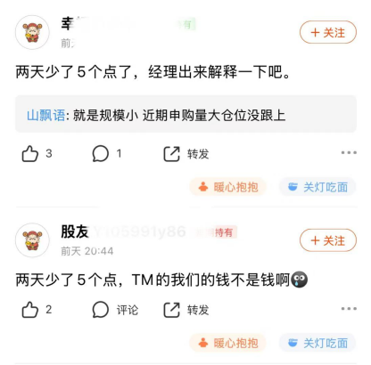 华泰柏瑞港股云计算基金净值估算偏差引不满-第1张图片-欧意下载