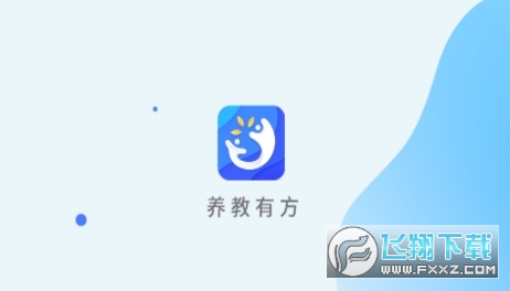 养教有方