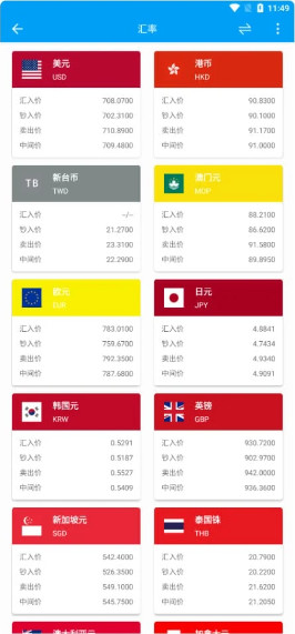 千维计算器下载安装手机版最新(解锁永久会员)
