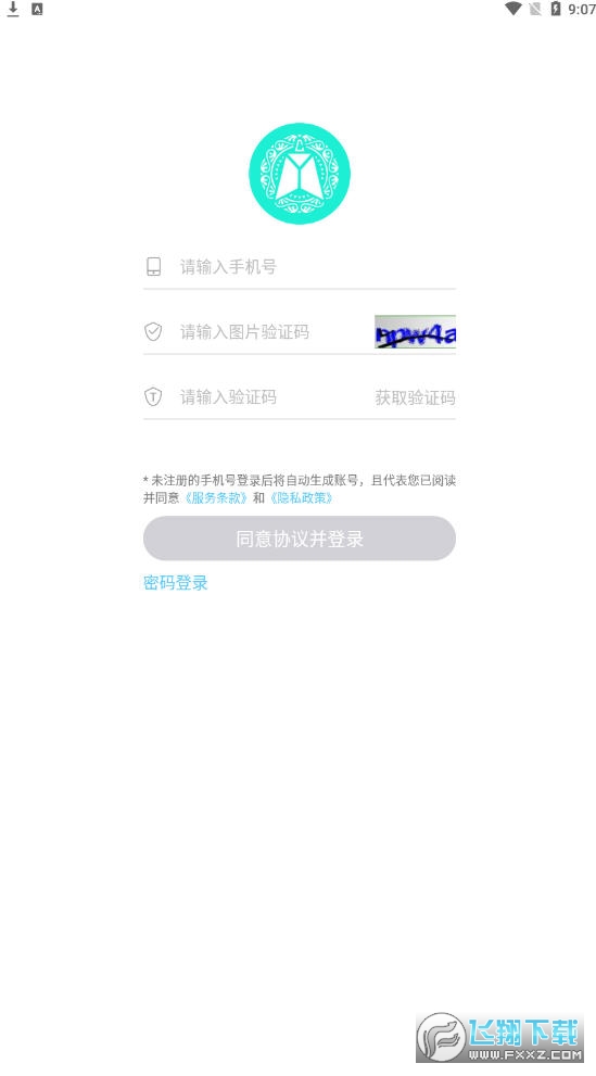 央音考级app官方版