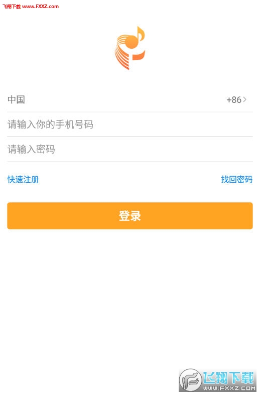 广东音协考级软件
