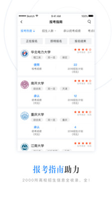 艺术升app官方版