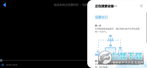 小小优酷最新手机版