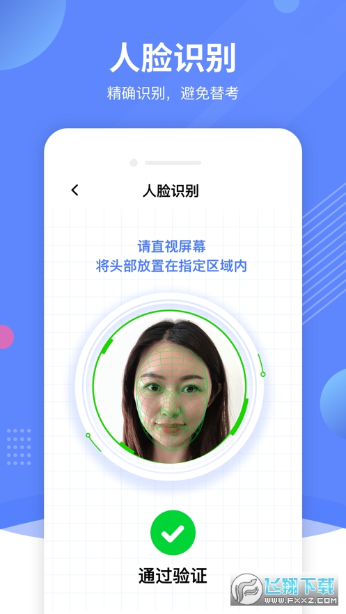 优巡app官方下载鸿蒙版