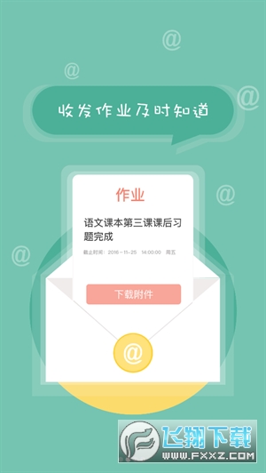 北京综评app手机最新版