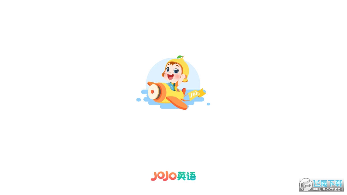 JoJo英语启蒙app