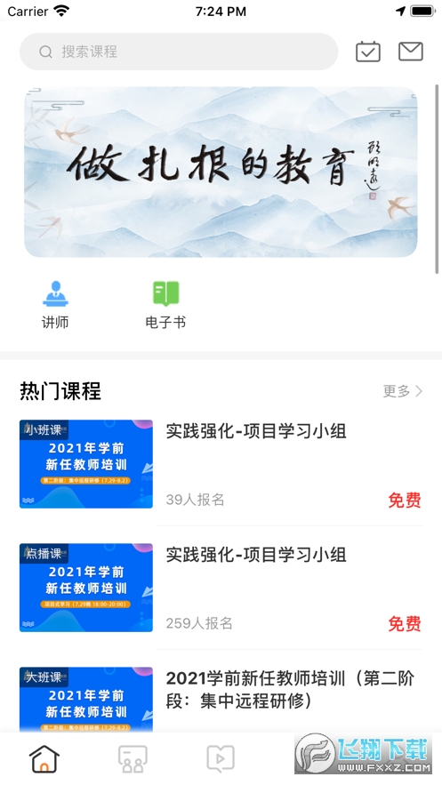 497x883bb.png