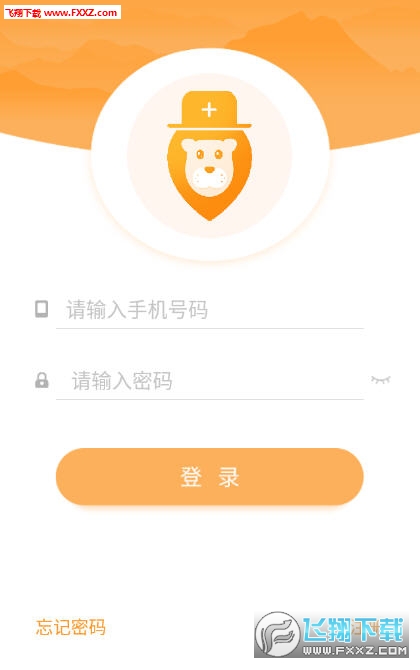 考医狮app安卓版