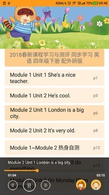 独秀学堂app免费版