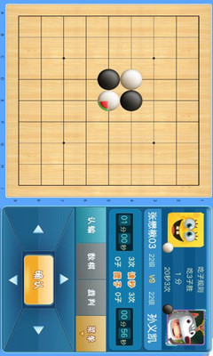 腾讯少儿围棋app官网版
