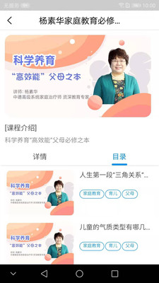 熊孩子启蒙app