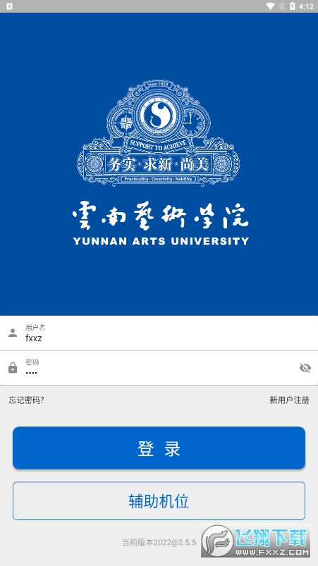 云艺招考最新版2022