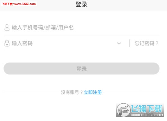 u校园教师版