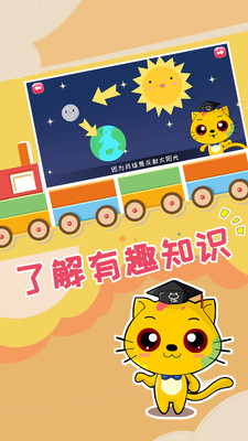 巧多儿童画教学安卓app