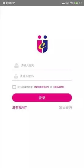 爱英奇在线儿童英语教育app
