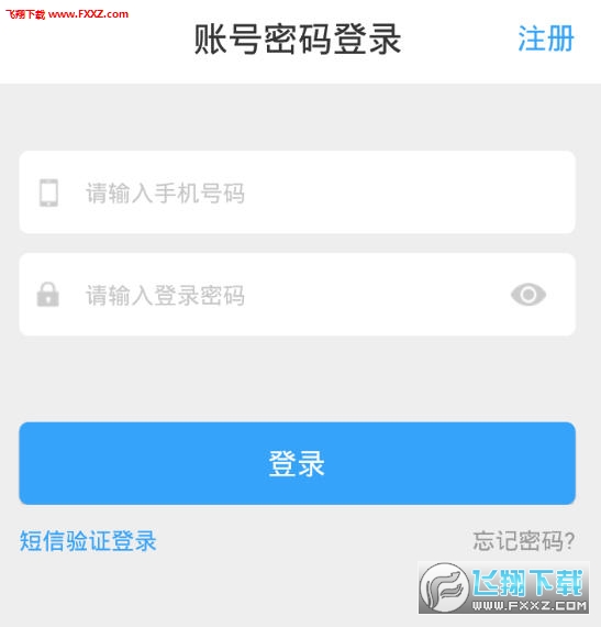 口袋鼠老师端最新版