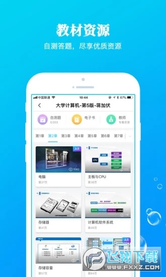 九斗官网app