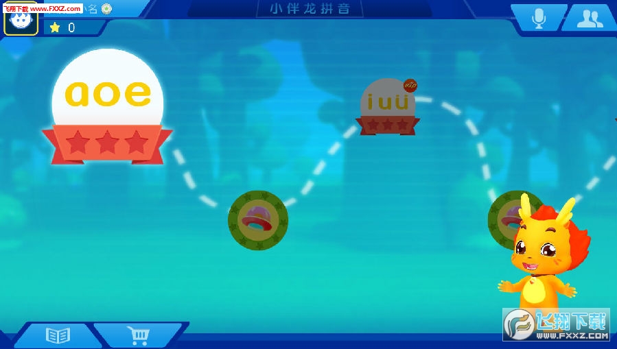 小伴龙拼音app官方版
