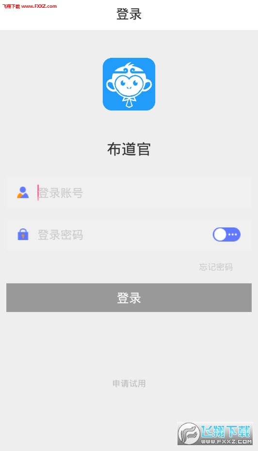 布道官app