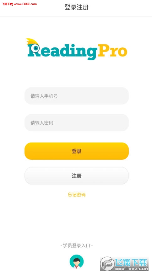 ReadingPro软件官方版