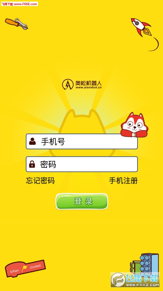 奥松CooCooTown安卓版