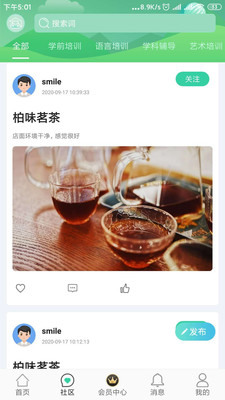 河马博士app官方版