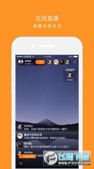 技得app官网版