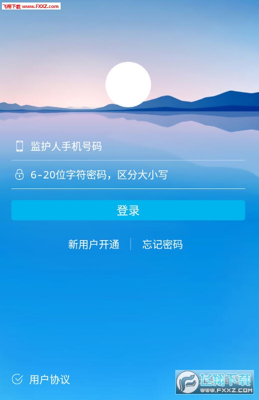 青苗app官方版