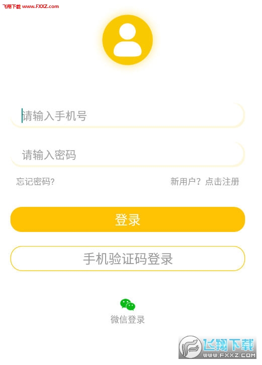 培根学院app