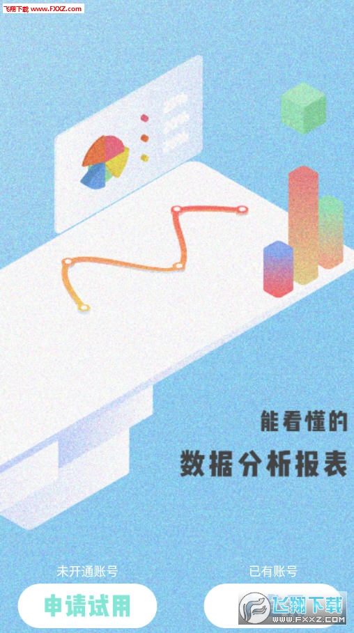 艺步机构版app