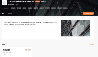 私募行业人才流动加剧，多位资深人士另立门户